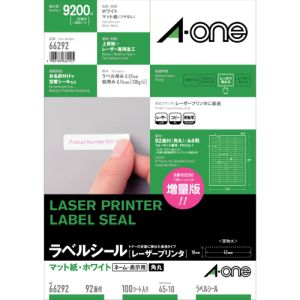 エーワン Aone エーワン 66292 LPラベルシールA4 92面四辺余白付