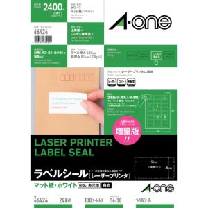 エーワン Aone エーワン 66424 LPラベルシールA4 24面四辺余白付