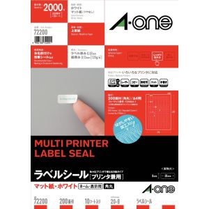 エーワン Aone エーワン 72200 ニュースタンダードラベルA4 200面