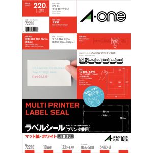 エーワン Aone エーワン 72210 ニュースタンダードA4白10面22