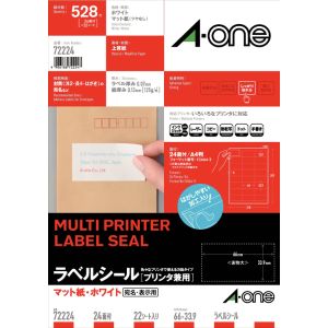 エーワン Aone エーワン 72224 ニュースタンダードA4白24面20