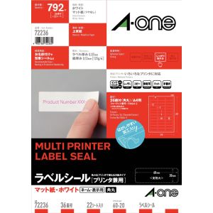 エーワン Aone エーワン 72236 ニュースタンダードラベルA4 36面