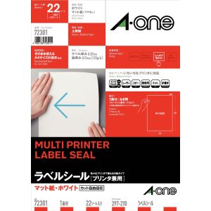 エーワン Aone エーワン 72301 ニュースタンダードラベルA4ノーカット