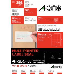 エーワン Aone エーワン 72318 ニュースタンダードラベルA4 18面