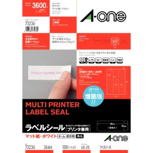 エーワン Aone エーワン 73236 ニュースタンダードラベルA4 36面