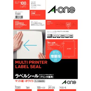エーワン Aone エーワン 73301 ニュースタンダードラベルA4ノーカット