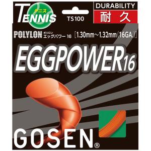 ゴーセン GOSEN ゴーセン エッグパワー 16 TS100OR GOSEN