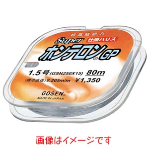 ゴーセン GOSEN ゴーセン スーパーホンテロン GP ミスト 80m 0.8号 GSN250X08
