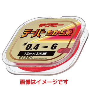 ゴーセン GOSEN ゴーセン テクミー テーパーちから糸 13mＸ2本巻 0.8-5号 GT490R
