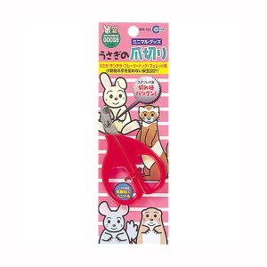 マルカン MG マルカン うさぎの爪切り