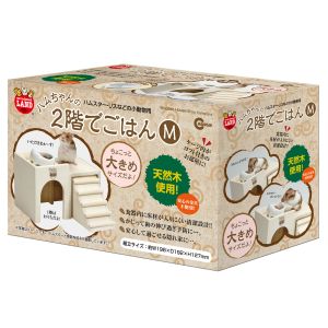 マルカン MG マルカン ハムちゃんの2階でごはん M