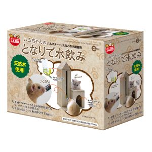 マルカン MG マルカン となりで水飲み ハムスター 給水器