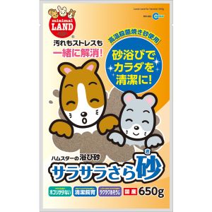 マルカン MG マルカン サラサラさら砂 650g ハムスター リス チンチラ プレリードック 砂浴び