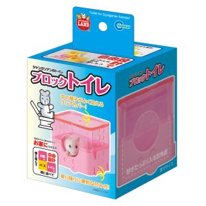 マルカン MG マルカン ジャンガリアンのブロックトイレ