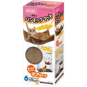 マルカン MG マルカン キティハンモックマット ボア