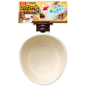 マルカン MG マルカン ロックフィーダー 取付け簡単 M