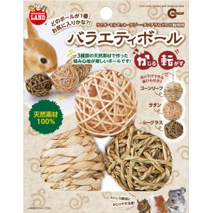 マルカン MG マルカン バラエティボール うさぎ モルモット ハムスター テグー おもちゃ 小動物