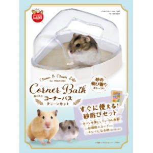 マルカン MG マルカン ゆったりコーナーバスクリーンセット