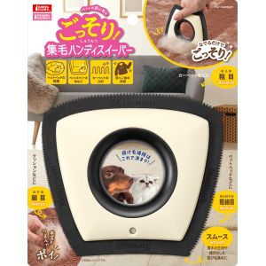 マルカン MG マルカン ごっそり集毛 ハンディスイーパー 7347990