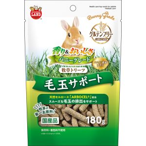 マルカン MG マルカン バニーグレード 牧草トリーツ 毛玉サポート 180g MG