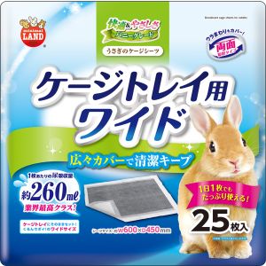 マルカン MG マルカン うさぎのケージシーツ ワイド 25枚 MG