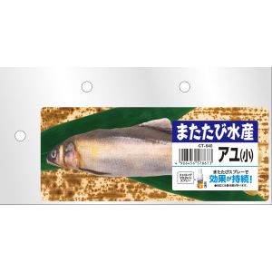 マルカン MG マルカン またたび水産 アユ 小 MG