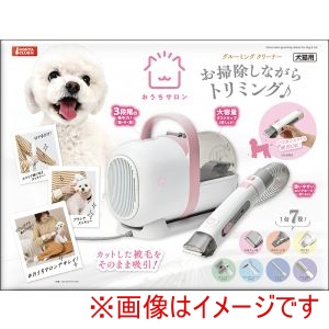 マルカン マルカン おうちサロン グルーミングクリーナー