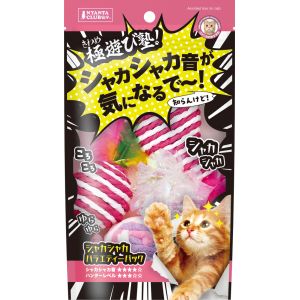 マルカン MG マルカン 極遊び塾 シャカシャカバラエティーパック MG