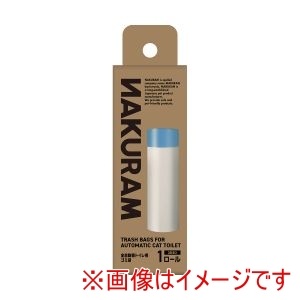 マルカン マルカン ナクラム 全自動猫トイレ用ゴミ袋 20枚