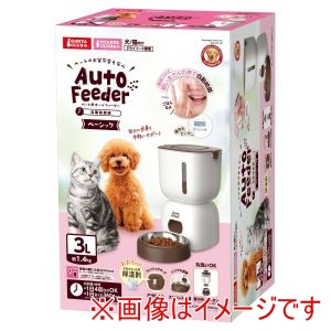 マルカン マルカン ペット用オートフィーダー ベーシック