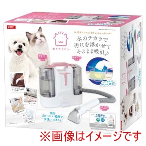 マルカン マルカン おうちサロン ペット用ウォッシャークリーナー