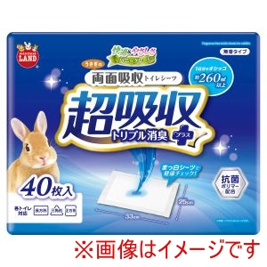 マルカン MG マルカン うさぎの両面吸収 トイレシーツ 40枚