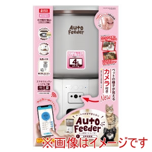 マルカン MG マルカン ペット用 オートフィーダーカメラ付 NEW