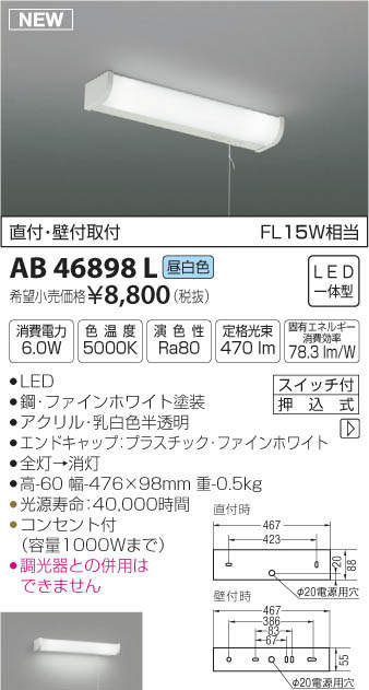  ジャッピー JAPPY ジャッピー JBK46898L LEDブラケット JAPPY