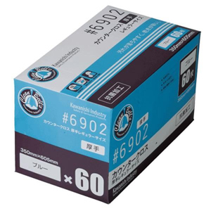 川西工業 川西工業 6902 カウンタークロス 厚手レギュラー ブルー 60枚入