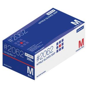 川西工業 川西工業 2062 ニトリル使いきり手袋 粉なし 300枚入 ダークブルー Sサイズ