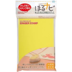 シード SEED シード KH-HN1A 消しゴム ハンコ ほるナビ A6 ハガキサイズ イエロー×ホワイト