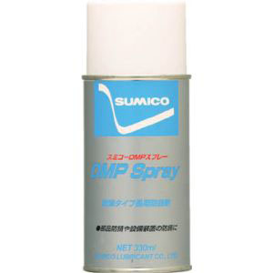 住鉱潤滑剤 SUMICO 住鉱潤滑剤 OMPS 半乾燥タイプ防錆剤 スミコーOMPスプレー 330ml SUMICO
