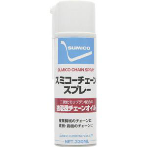 住鉱潤滑剤 SUMICO 住鉱潤滑剤 RCS チェーン用オイル スミコーチェーンスプレー 330ml SUMICO