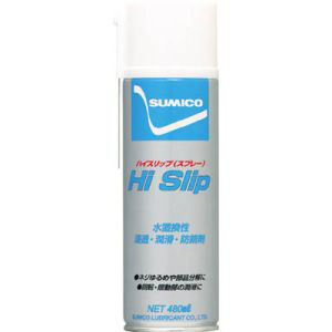 住鉱潤滑剤 SUMICO 住鉱潤滑剤 HSS 浸透・潤滑・防錆剤 ハイスリップスプレー 480ml SUMICO