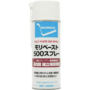 住鉱潤滑剤 SUMICO 住鉱潤滑剤 LP-500S 焼付き・カジリ防止用 モリペースト500スプレー 420ml SUMICO