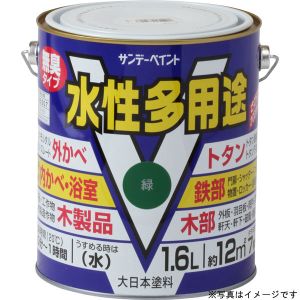 サンデーペイント サンデーペイント #23K43 水性多用途 黒 1600ml