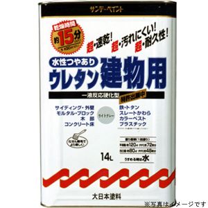 サンデーペイント サンデーペイント #153QR 水性ウレタン建物用 白 14L