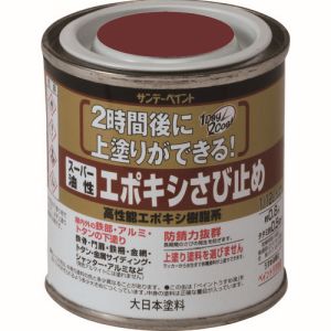 サンデーペイント サンデーペイント #257645 スーパー油性エポキシさび止 赤錆 80ml