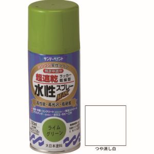 サンデーペイント サンデーペイント #261468 水性ラッカースプレーMAX ツヤケシ白 150ml