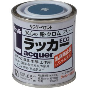 サンデーペイント サンデーペイント #2000M2 アクリルラッカーECO 青 80ml
