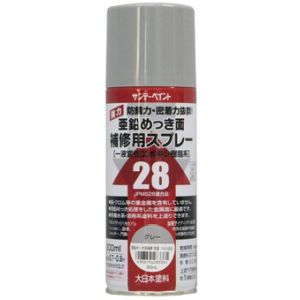 サンデーペイント サンデーペイント 亜鉛面補修用スプレー グレー 300ml