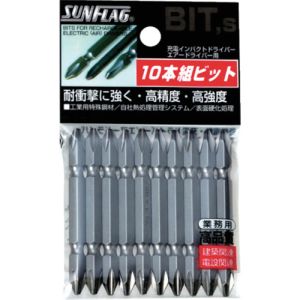 新亀製作所 サンフラッグ SUNFLAG サンフラッグ ASV-2045M ブロンズ両頭ビット10本組 2×45 新亀製作所 SUNFLAG