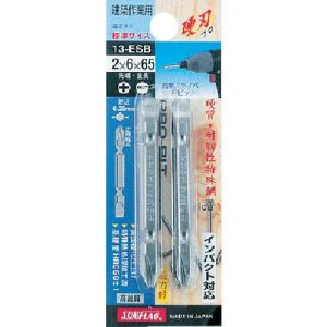 新亀製作所 サンフラッグ SUNFLAG サンフラッグ 13ESB-2-6-110 ブロンズ両頭ビット2×6.0×110mm 新亀製作所 SUNFLAG