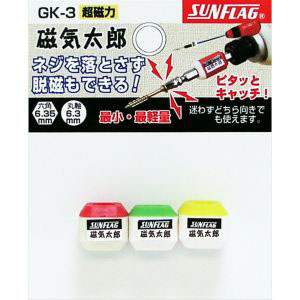 新亀製作所 サンフラッグ SUNFLAG サンフラッグ GK-3 磁気太郎 六角・丸軸設置可能 ※色指定不可 新亀製作所 SUNFLAG
